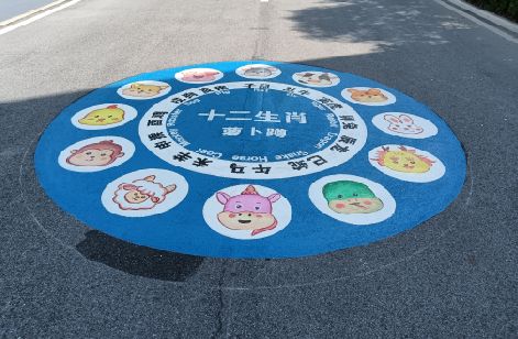 老河口地面游戏彩绘